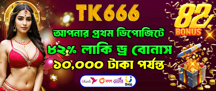 Tk666 casino